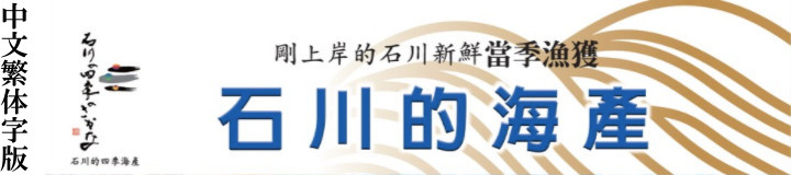 中文繁体字版